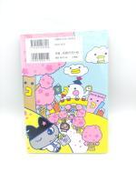 Book Tamagotchi Manga Go Go! Number 5 Japan Bandai Boutique-Tamagotchis 3