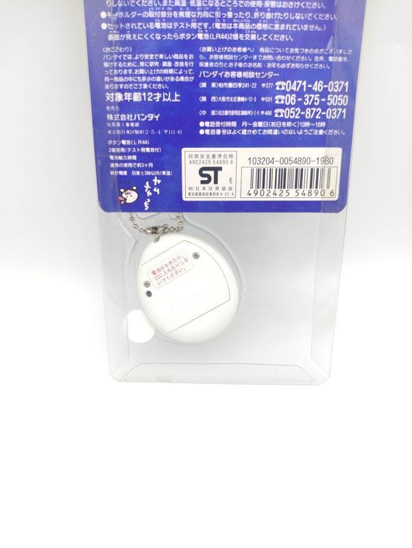 Tamagotchi Original P1/P2 White Bandai 1997 Virtual Pet - Boutique ...