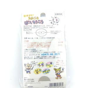 Bandage Bandai Goodies Tamagotchi white Boutique-Tamagotchis 2