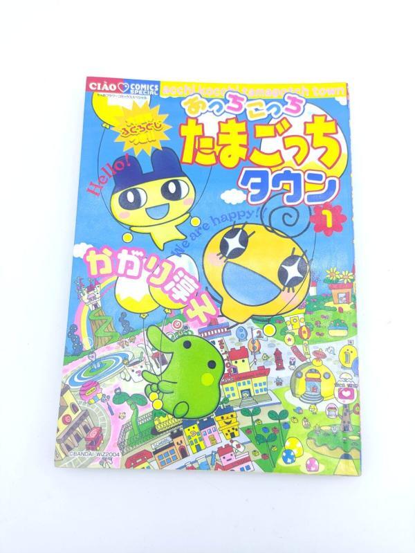 Book Tamagotchi Manga Acchi Kocchi Tamagotchi Town 1 Japan Bandai Boutique-Tamagotchis