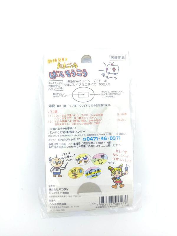 Bandage Bandai Goodies Tamagotchi white Buy-Tamagotchis 3