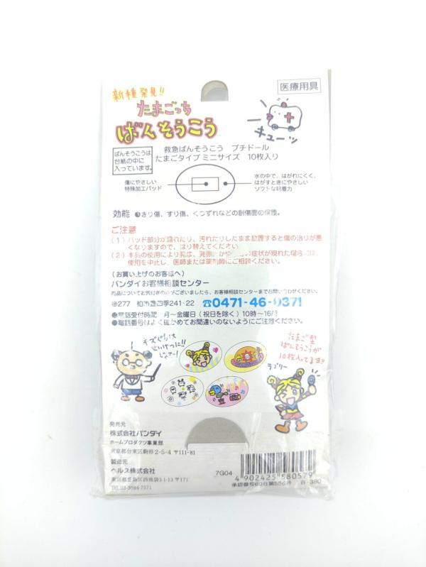 Bandage Bandai Goodies Tamagotchi red Buy-Tamagotchis 3