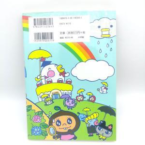 Book Tamagotchi Manga Go Go! Number 6 Japan Bandai Buy-Tamagotchis 3