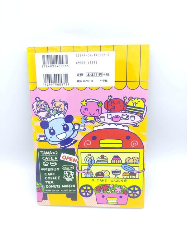 Book Tamagotchi Manga Go Go! Number 4 Japan Bandai Buy-Tamagotchis 3