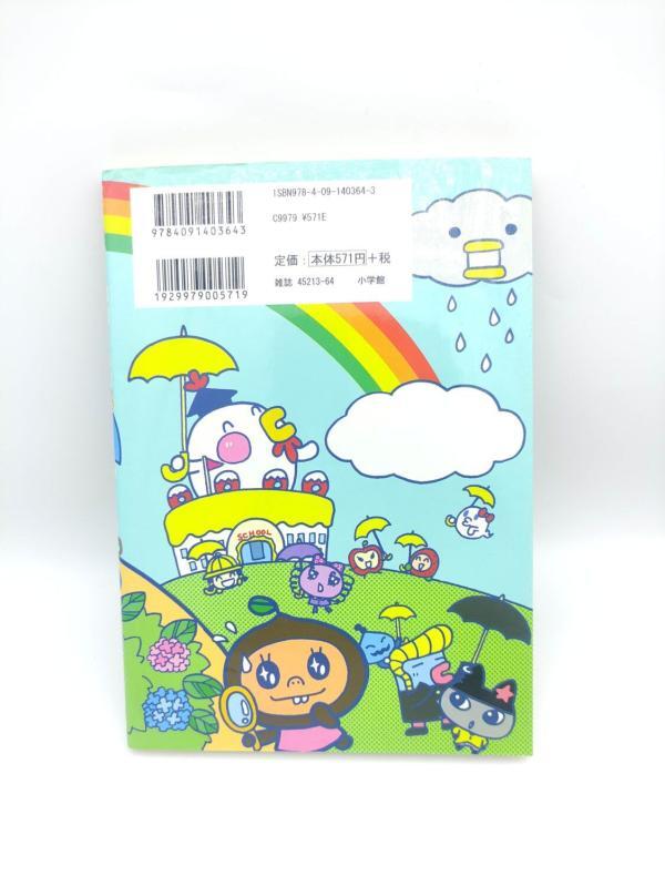Book Tamagotchi Manga Go Go! Number 6 Japan Bandai Buy-Tamagotchis 3
