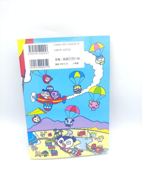 Book Tamagotchi Manga Go Go! Number 3 Japan Bandai Buy-Tamagotchis 3