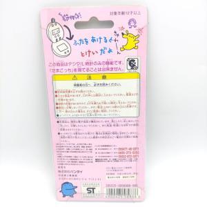 Tamagotchi Bandai Mametchi Watch Montre white Buy-Tamagotchis 2