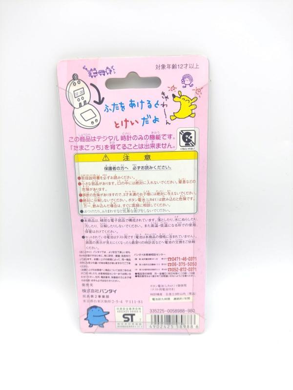 Tamagotchi Bandai Mametchi Watch Montre white Buy-Tamagotchis 3