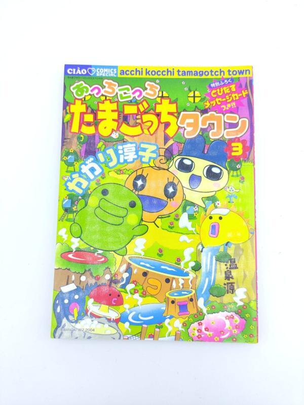 Book Tamagotchi Manga Acchi Kocchi Tamagotchi Town 3 Japan Bandai Buy-Tamagotchis 2