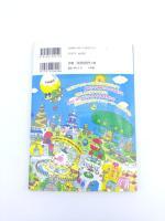 Book Tamagotchi Manga Acchi Kocchi Tamagotchi Town 1 Japan Bandai Buy-Tamagotchis 4