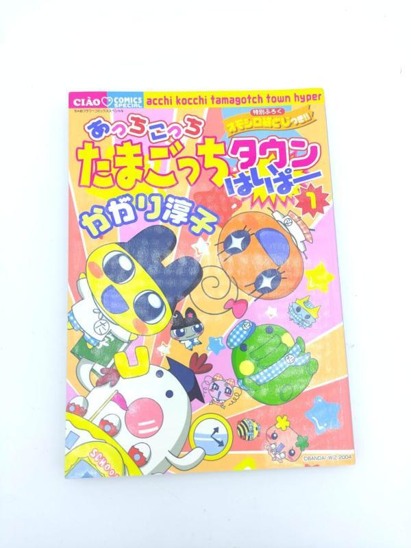 Book Tamagotchi Manga Acchi Kocchi Tamagotchi Town Hyper 1 Japan Bandai Buy-Tamagotchis 2