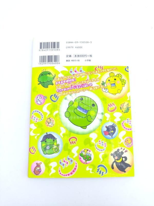Book Tamagotchi Manga Acchi Kocchi Tamagotchi Town 3 Japan Bandai Buy-Tamagotchis 3 Book Tamagotchi Manga Acchi Kocchi Tamagotchi Town 3 Japan Bandai Buy-Tamagotchis 3
