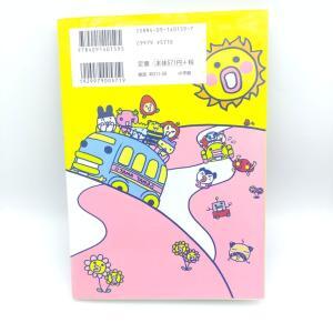 Book Tamagotchi Manga Go Go! Number 2 Japan Bandai Buy-Tamagotchis 2