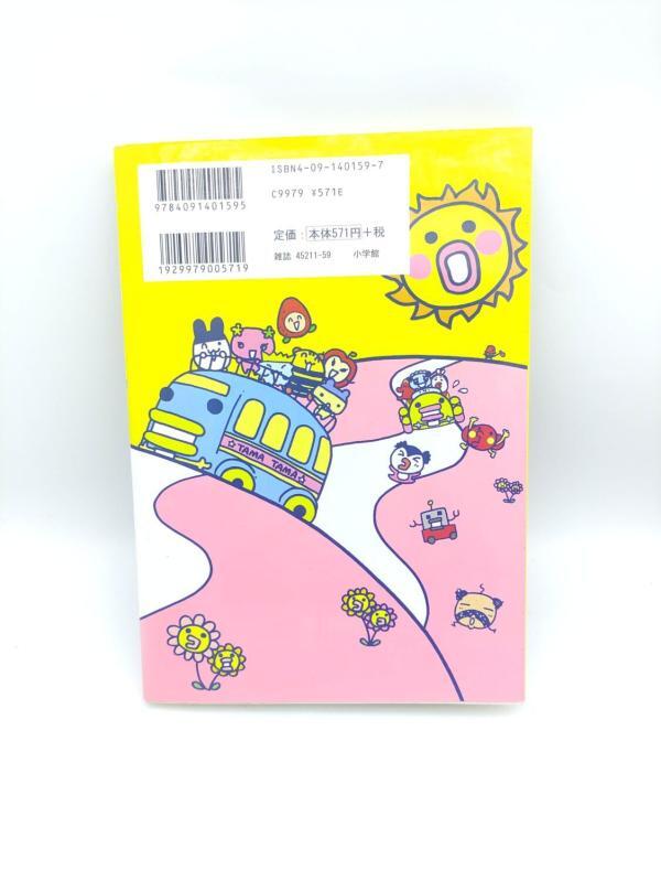 Book Tamagotchi Manga Go Go! Number 2 Japan Bandai Buy-Tamagotchis 3