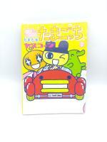 Book Tamagotchi Manga Go Go! Number 2 Japan Bandai Buy-Tamagotchis 3