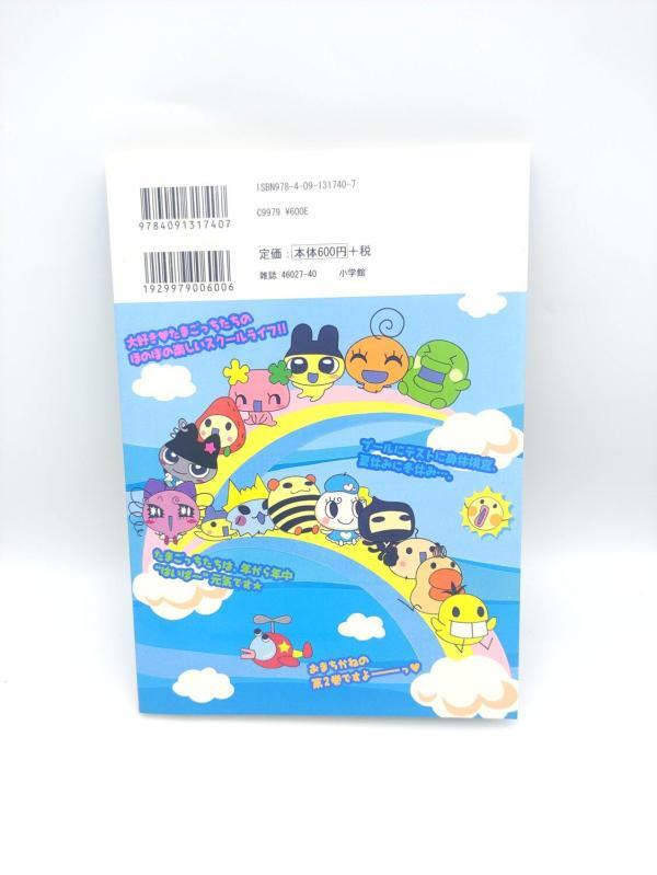 Book Tamagotchi Manga Acchi Kocchi Tamagotchi Town Hyper 2 Japan Bandai Buy-Tamagotchis 3 Book Tamagotchi Manga Acchi Kocchi Tamagotchi Town Hyper 2 Japan Bandai Buy-Tamagotchis 3