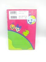 Book Tamagotchi Manga Go Go! Number 1 Japan Bandai Buy-Tamagotchis 4