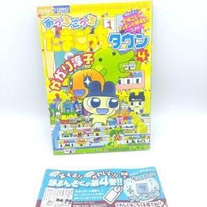 Book Tamagotchi Manga Acchi Kocchi Tamagotchi Town 4 Japan Bandai Buy-Tamagotchis