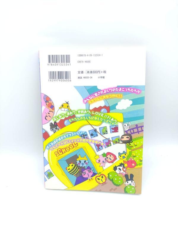 Book Tamagotchi Manga Acchi Kocchi Tamagotchi Town Hyper 4 Japan Bandai Buy-Tamagotchis 3