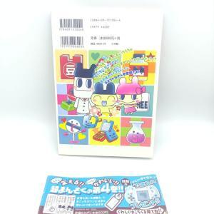 Book Tamagotchi Manga Acchi Kocchi Tamagotchi Town 4 Japan Bandai Buy-Tamagotchis 2