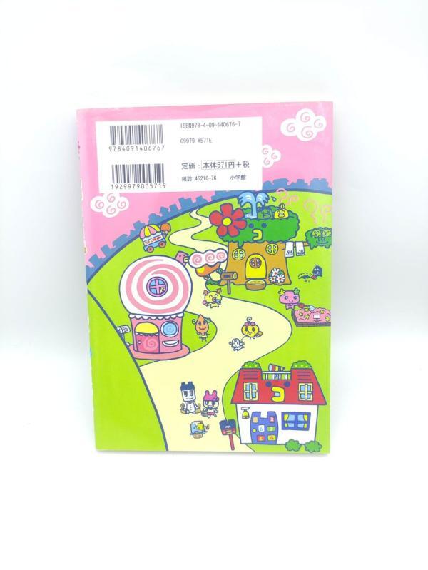 Book Tamagotchi Manga Go Go! Number 8 Japan Bandai Buy-Tamagotchis 3