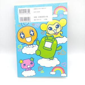 Book Tamagotchi Manga Go Go! Number 10 Japan Bandai Buy-Tamagotchis 2