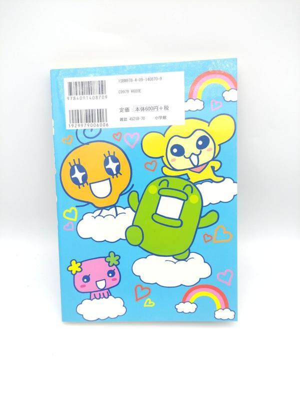 Book Tamagotchi Manga Go Go! Number 10 Japan Bandai Buy-Tamagotchis 3