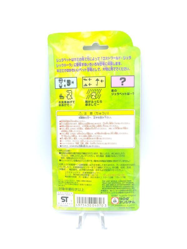 The lost world Jurrasic park Pocket Game Virtual Pet Brown Japan Buy-Tamagotchis 3