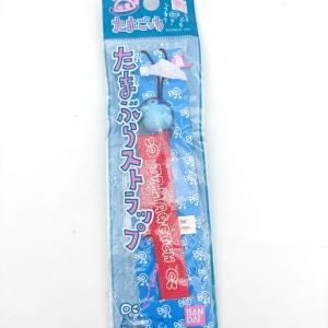 Tamagotchi Leash gear blue lanyard ginjirotchi charm Bandai Boutique-Tamagotchis 3