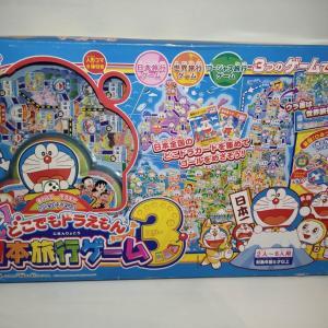 Epoch Company Doraemon Dokomo Japan Travel Game 3 Board game Boutique-Tamagotchis