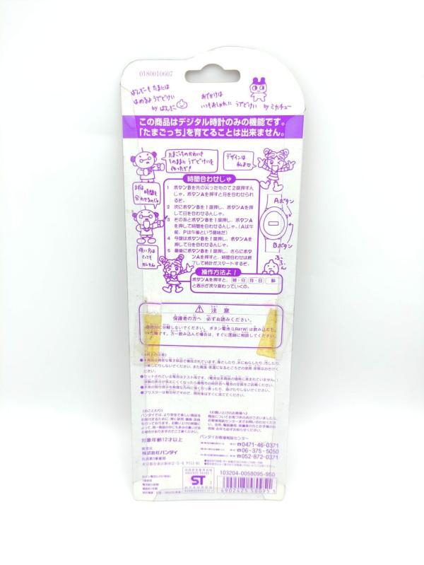 Tamagotchi Bandai Watch Montre yellow Buy-Tamagotchis 3
