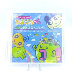 Tamagotchi The search tour game for secret Bandai Board Game JAPAN Buy-Tamagotchis 5