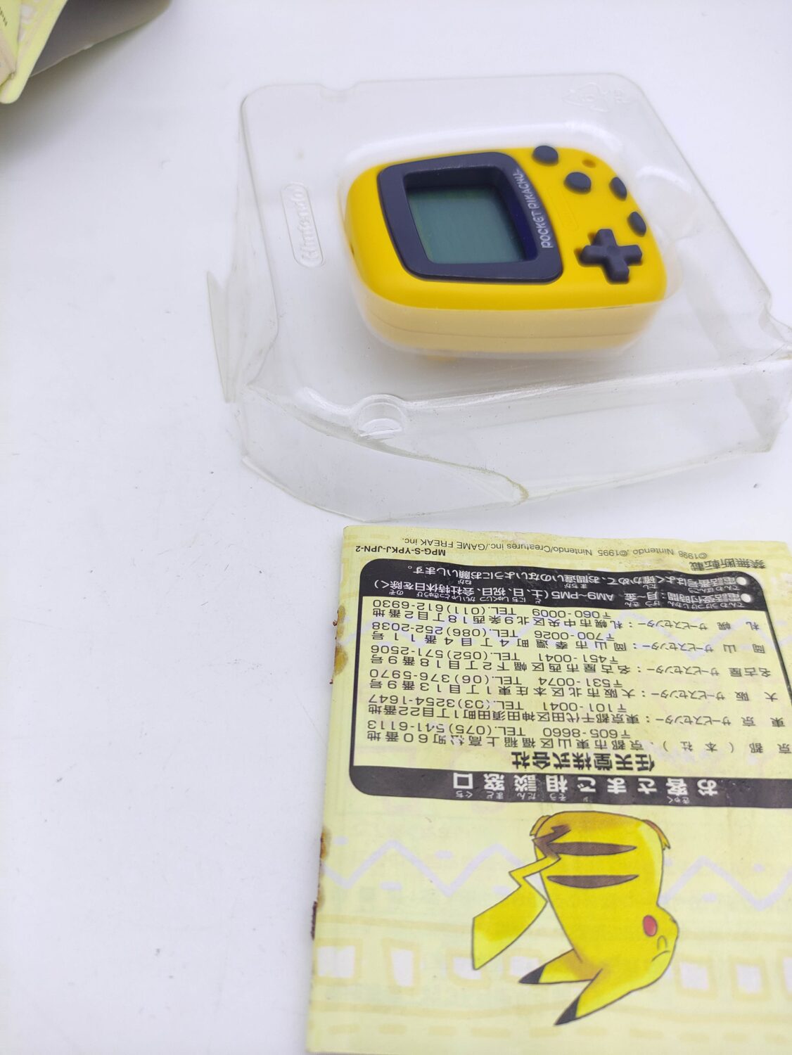 Nintendo Pokemon Pikachu Pocket Game Virtual Pet 1998 Pedometer in box -  Boutique-Tamagotchis
