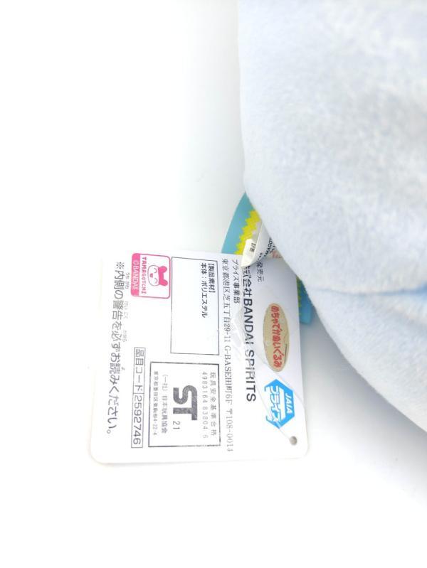 Big Plush Case Doll 40cm I love tamagotchi Bandai blue Buy-Tamagotchis 6 Big Plush Case Doll 40cm I love tamagotchi Bandai blue Buy-Tamagotchis 6
