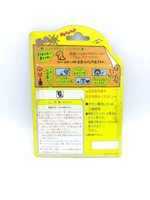 GYAOPPI Virtual pet Dinosaur game Green Vert Buy-Tamagotchis 3