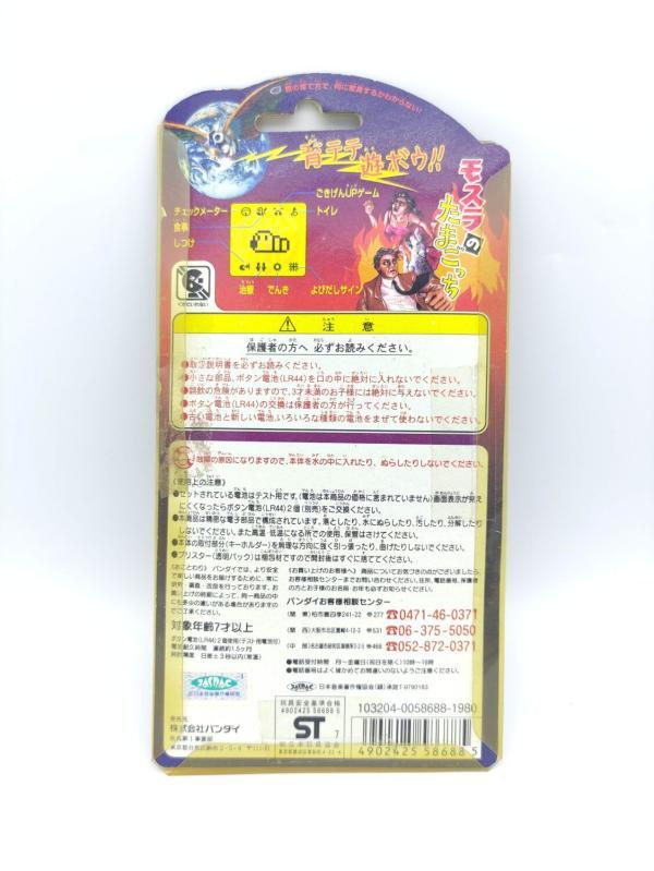 Tamagotchi Mothra Blue Virtual Pet Bandai Japan Boxed Buy-Tamagotchis 3 Tamagotchi Mothra Blue Virtual Pet Bandai Japan Boxed Buy-Tamagotchis 3