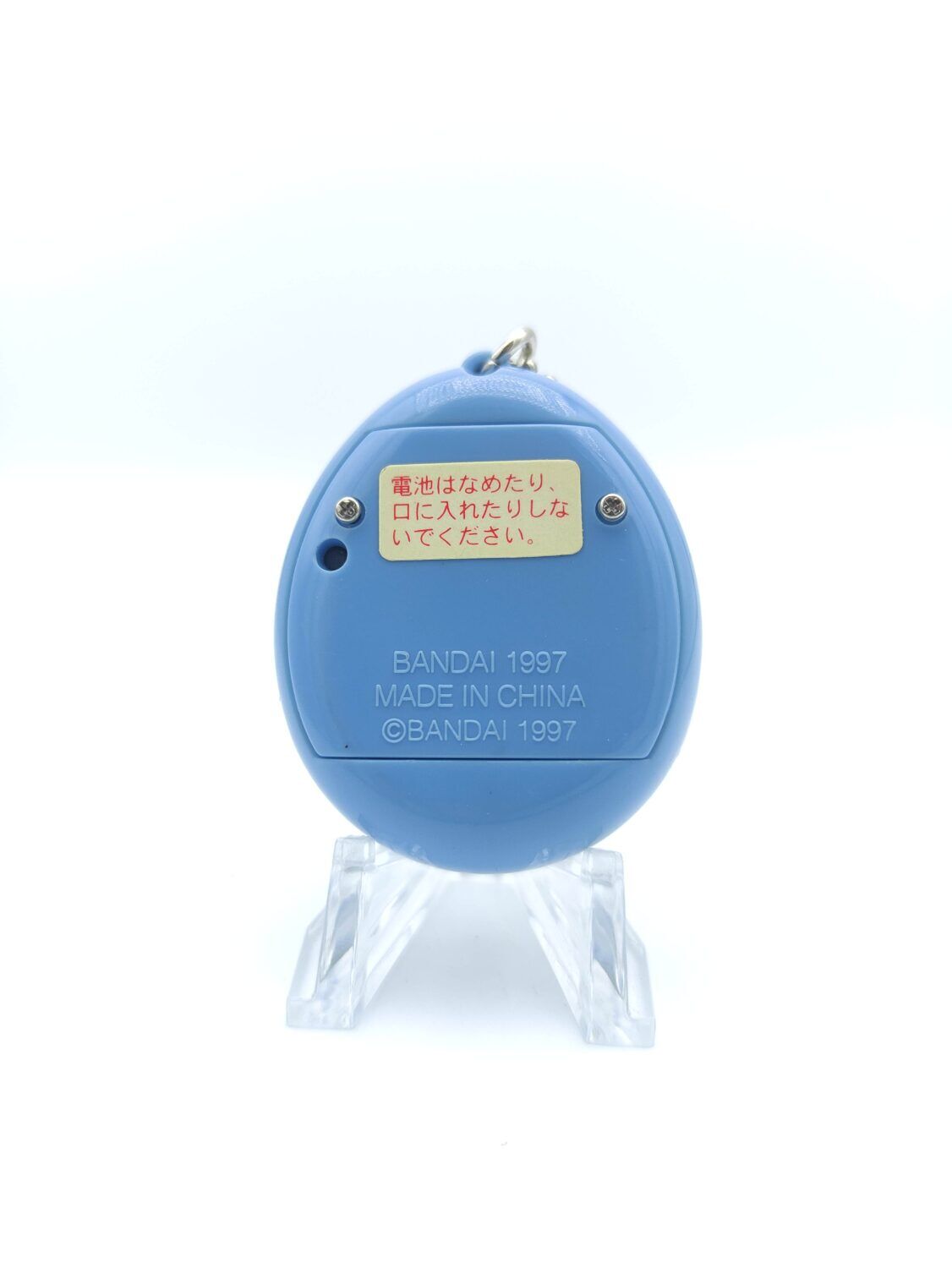 Tamagotchi V1 Umino Umi de Hakken! Bandai 1998 Ocean Blue - Buy