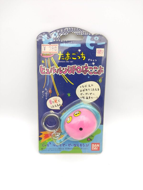 Keychain Bandai Goodies Tamagotchi with light Boutique-Tamagotchis