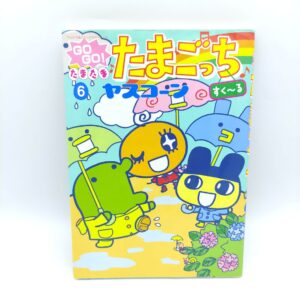 Book Tamagotchi Manga Go Go! Number 7 Japan Bandai Boutique-Tamagotchis 3