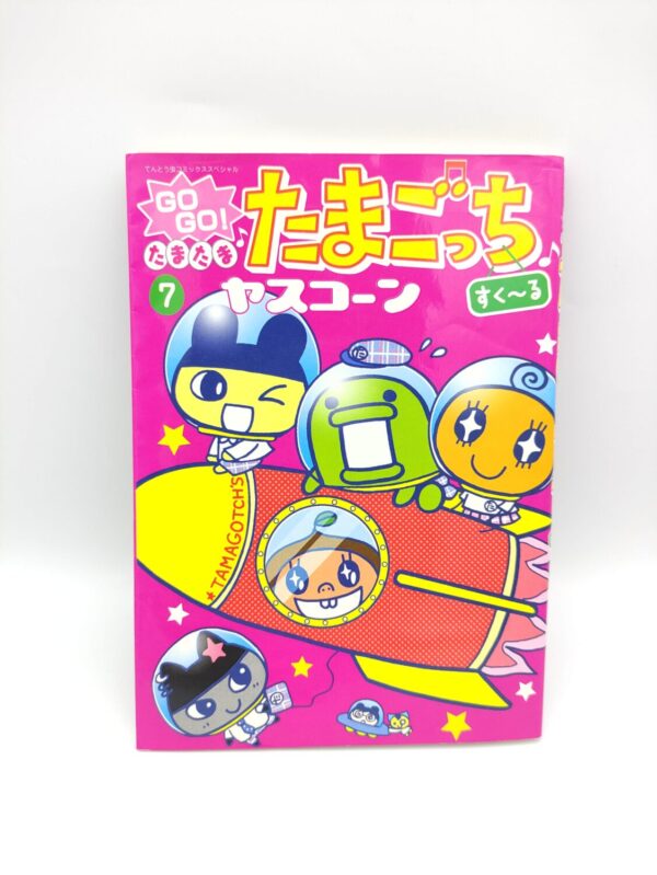 Book Tamagotchi Manga Go Go! Number 7 Japan Bandai Boutique-Tamagotchis