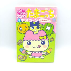 Book Tamagotchi Manga Go Go! Number 10 Japan Bandai Boutique-Tamagotchis 3