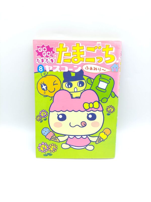 Book Tamagotchi Manga Go Go! Number 8 Japan Bandai Boutique-Tamagotchis