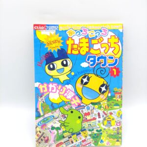 Book Tamagotchi Manga GOGO Tamagotchi! Best!!1 Japan Bandai Boutique-Tamagotchis 4