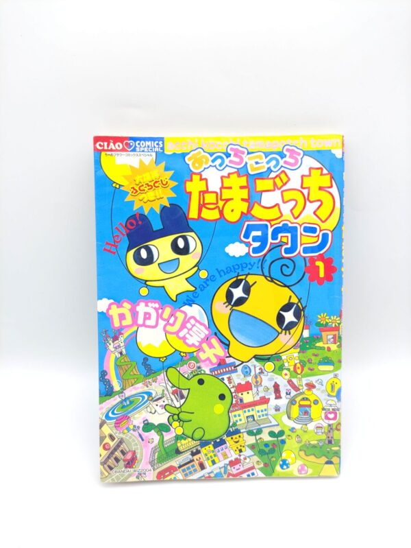 Book Tamagotchi Manga Acchi Kocchi Tamagotchi Town 1 Japan Bandai Boutique-Tamagotchis