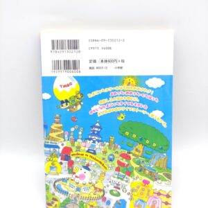 Book Tamagotchi Manga Acchi Kocchi Tamagotchi Town 1 Japan Bandai Boutique-Tamagotchis 2