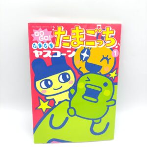 Book Tamagotchi Manga Acchi Kocchi Tamagotchi Town 1 Japan Bandai Boutique-Tamagotchis 4