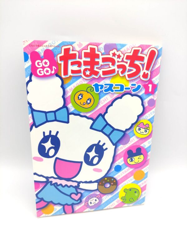 Book Tamagotchi Manga GOGO Tamagotchi! Best!!1 Japan Bandai Boutique-Tamagotchis