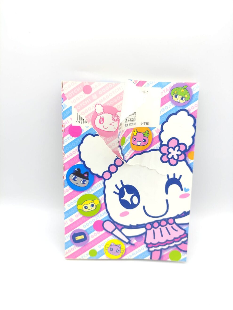 Book Tamagotchi Manga GOGO Tamagotchi! Best!!1 Japan Bandai - Boutique ...