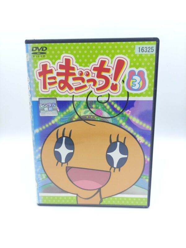 Tamagotchi! DVD Volume 3 (episodes 17-24) Bandai Boutique-Tamagotchis