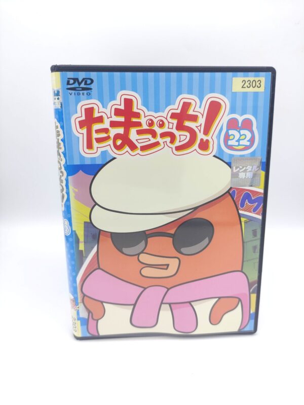 Tamagotchi! DVD Volume 22 (episodes 171-178) Bandai Boutique-Tamagotchis